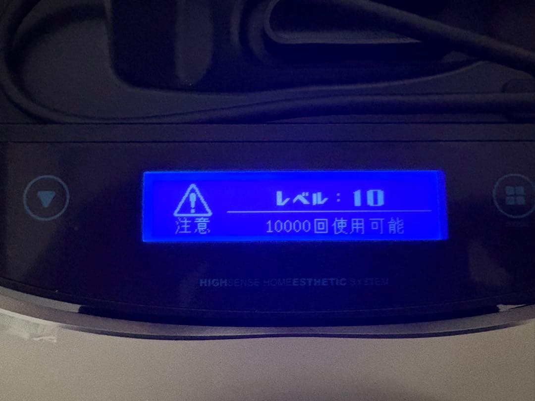 【未使用品】ケノン　ストロングカートリッジ　Ver. 6.0/6.2以降