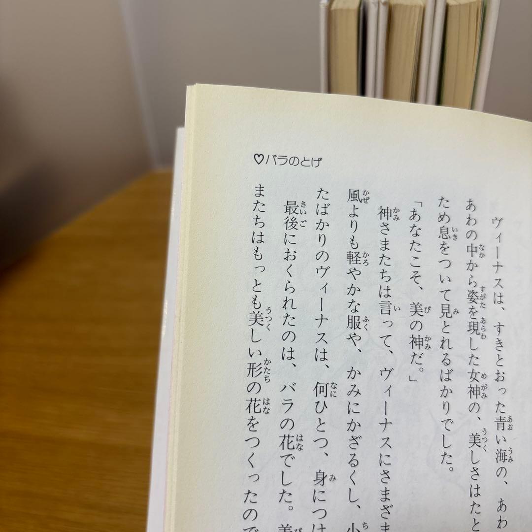 花ものがたり　春、夏、秋、冬　4冊セット