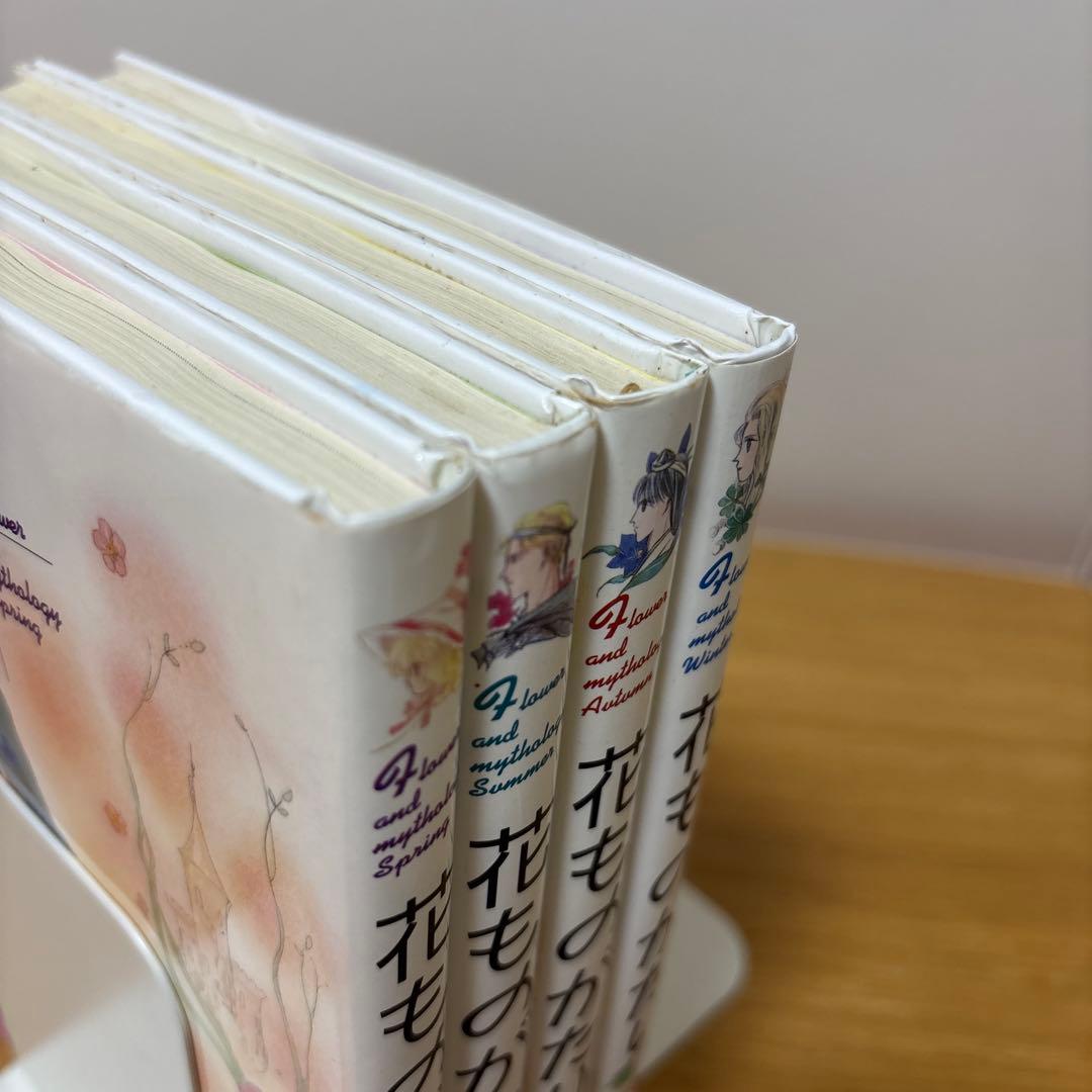 花ものがたり　春、夏、秋、冬　4冊セット