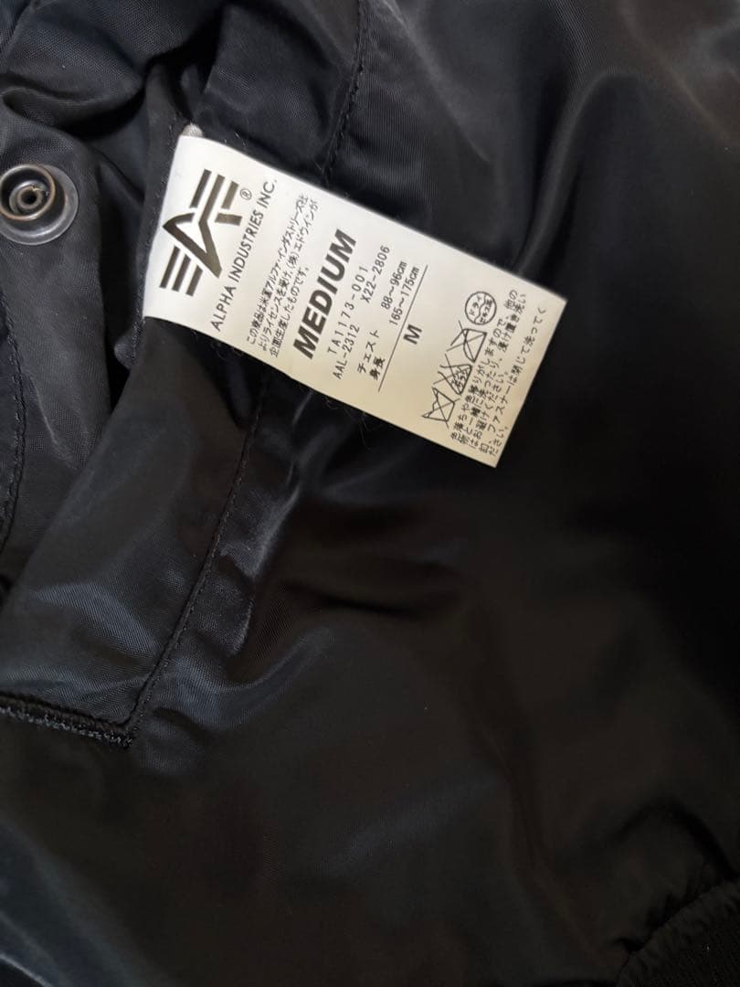 アルファインダストリーズ スカジャン 日本製 鶴刺繍MA1 リバーシブル