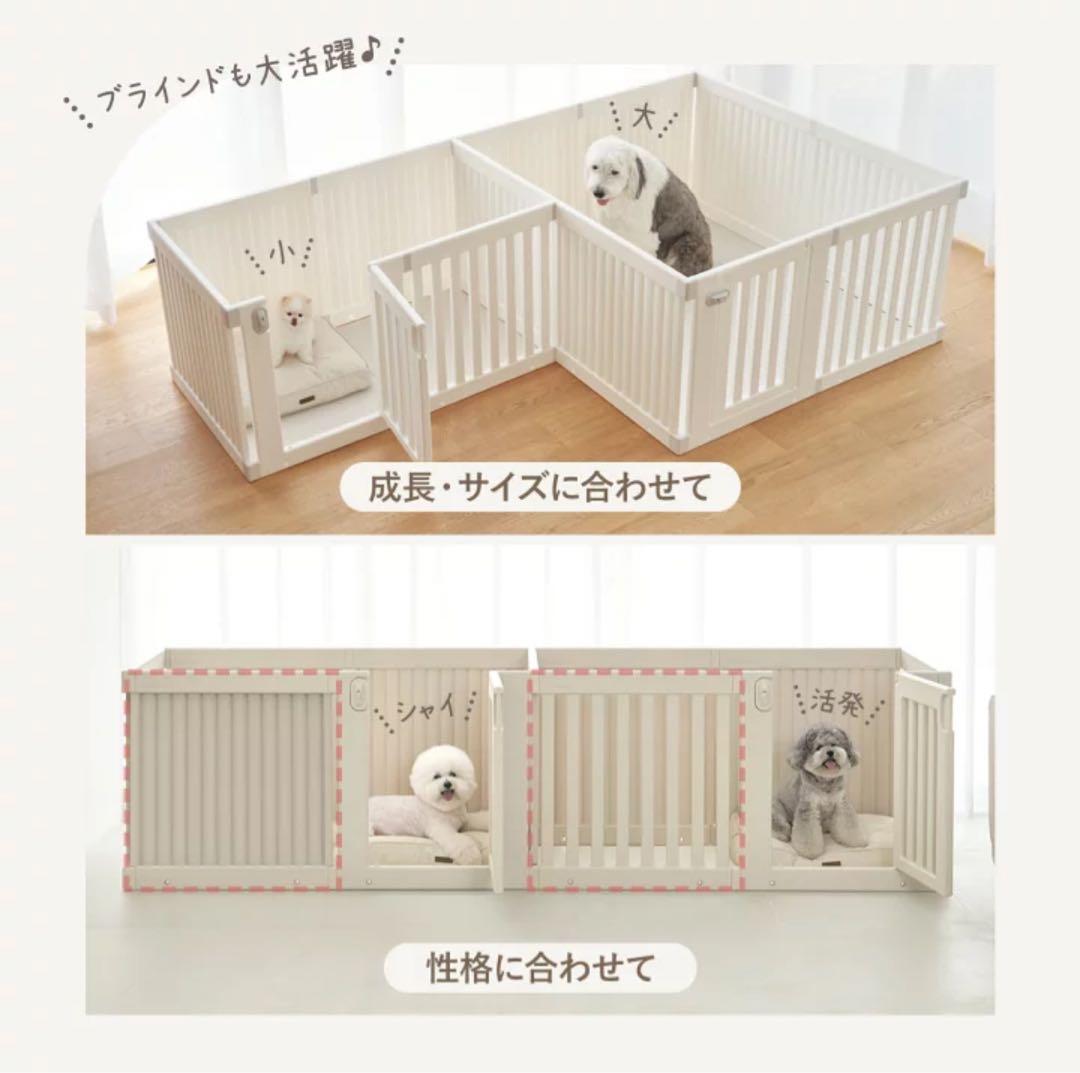 最終値下げ✨️DoriDori ペットサークル DX オールブラインド