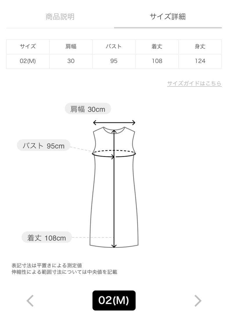 【新品タグ付】allurevilleワンピース定価51,700円