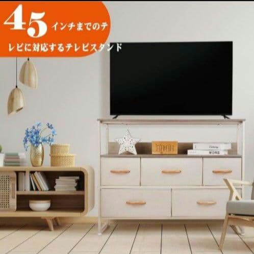 5引き出しチェスト 収納 棚 リビング 家具 オシャレインテリア