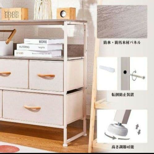 5引き出しチェスト 収納 棚 リビング 家具 オシャレインテリア