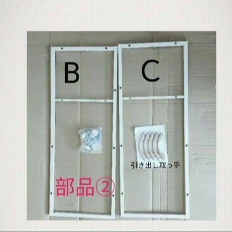 5引き出しチェスト 収納 棚 リビング 家具 オシャレインテリア