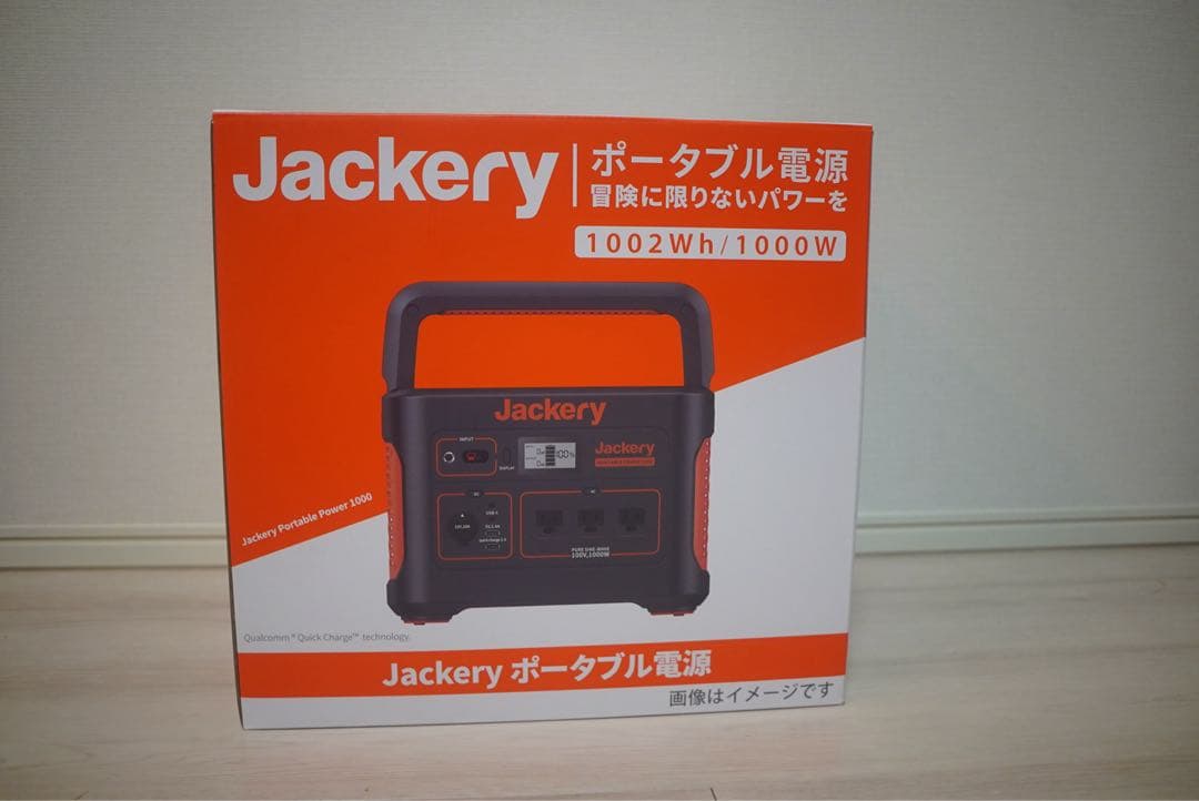 【PSEマーク有】Jackery ポータブル電源 1002Wh/1000