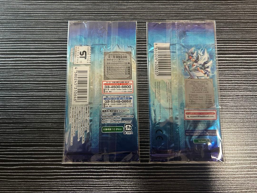 カードファイトヴァンガード 未開封パック　まとめ売り