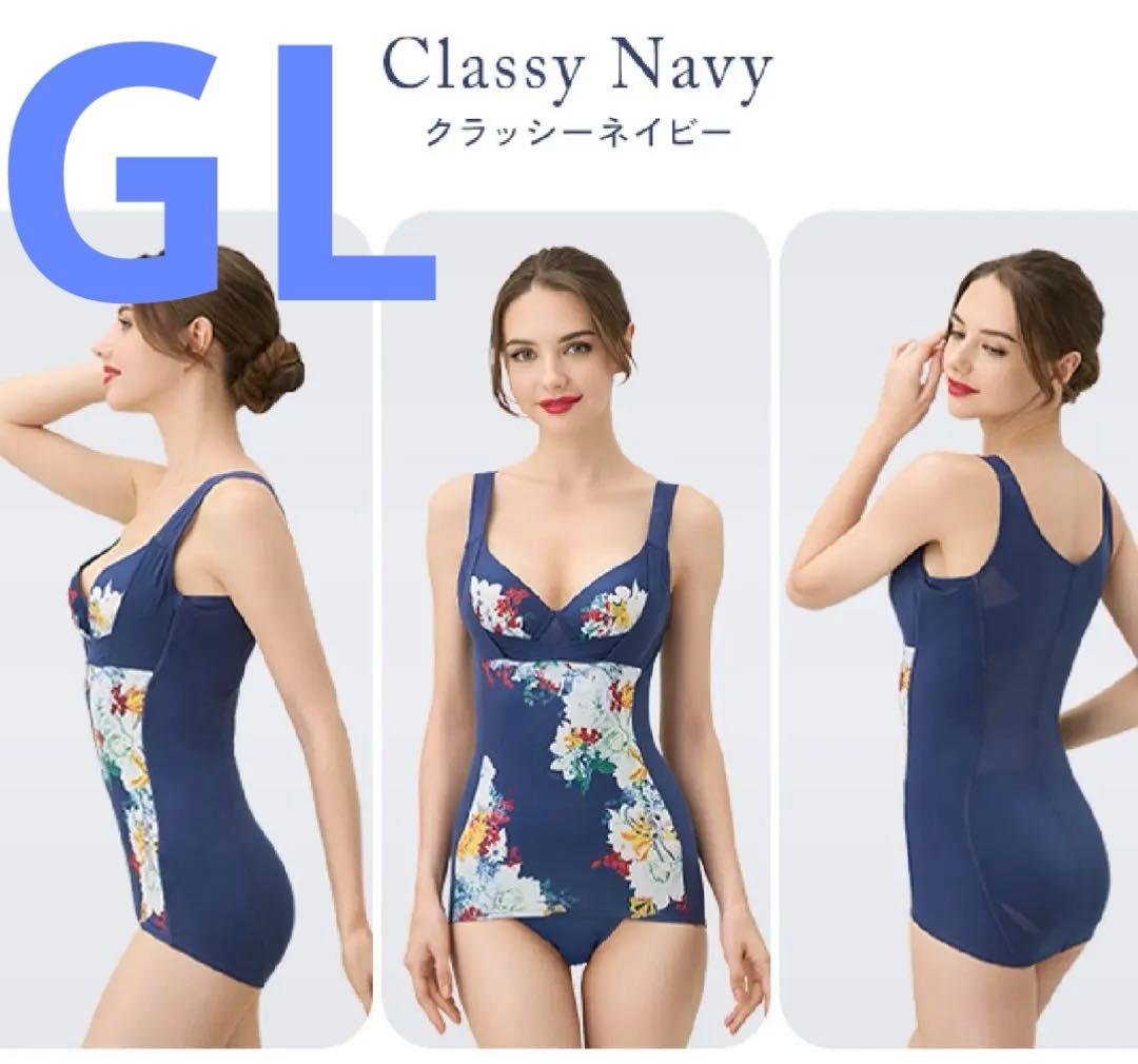 DR METHOD スリンディ　GLサイズ ネイビー