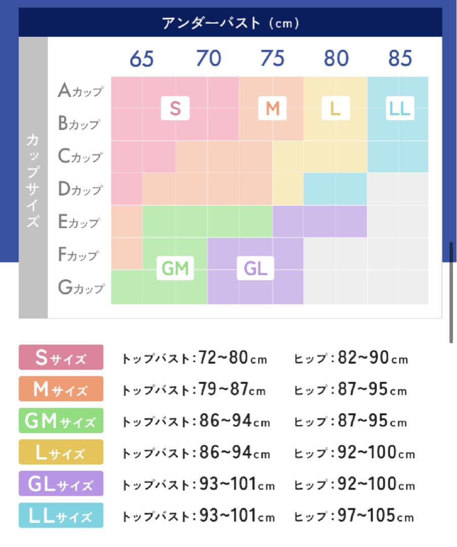 DR METHOD スリンディ　GLサイズ ネイビー
