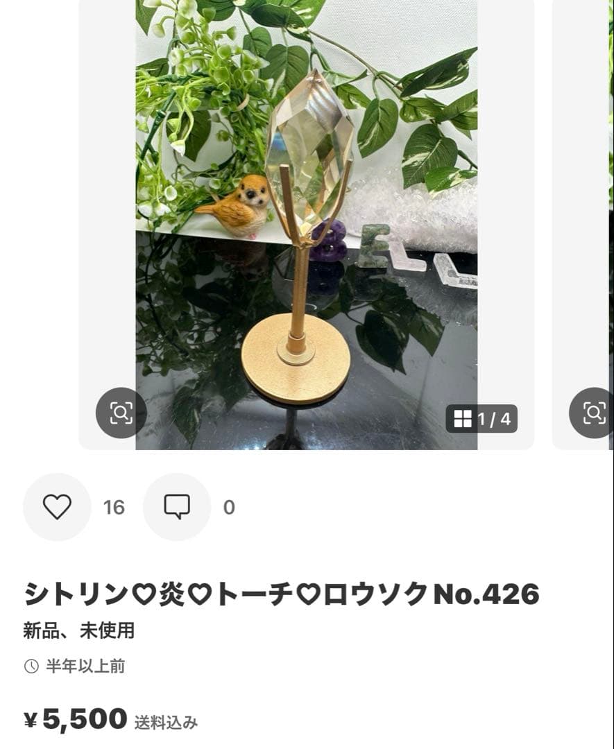 Riu様 高品質モザンビーク産ローズクォーツフリーフォームNo.843