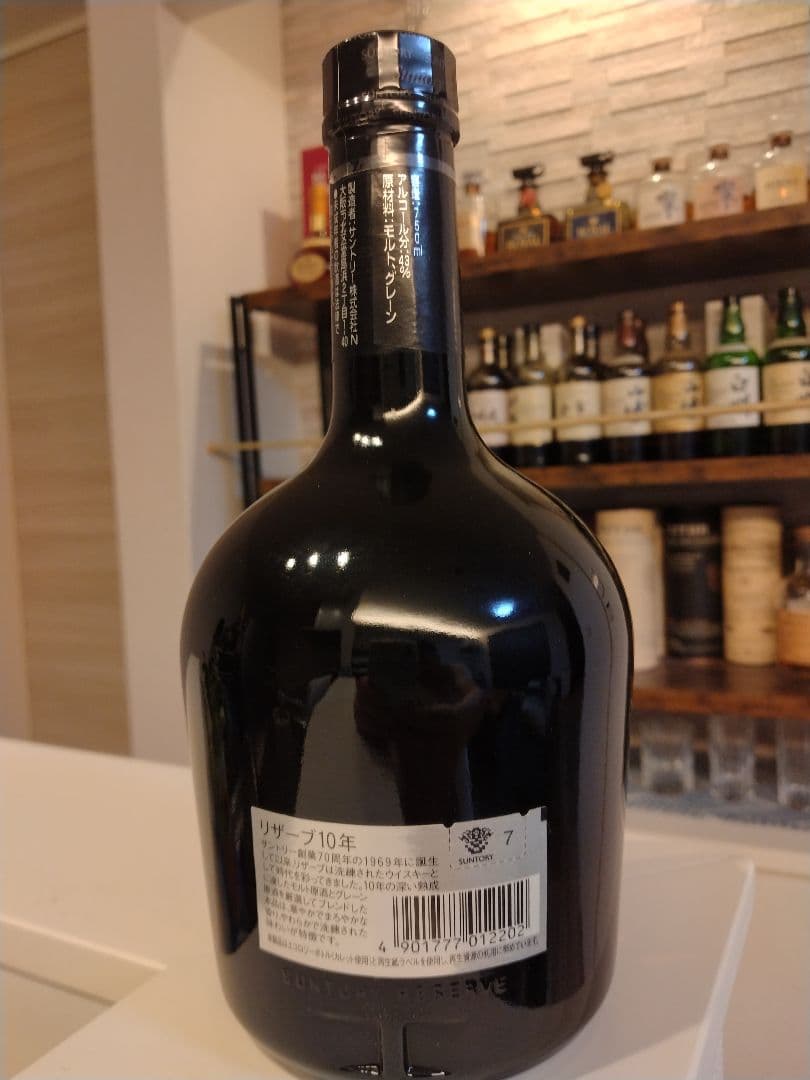 【DT】リザーブ10年スーパーニッカ(特級表記)