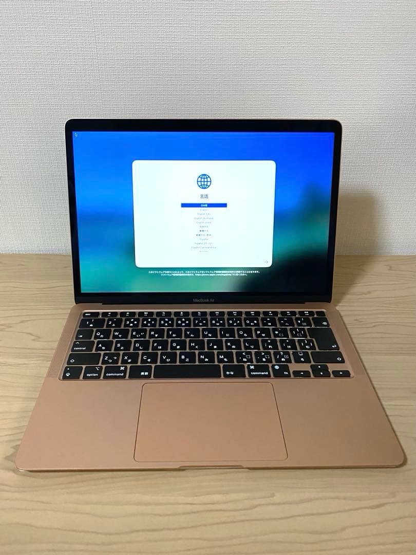 MacBook Air 13インチ ゴールド