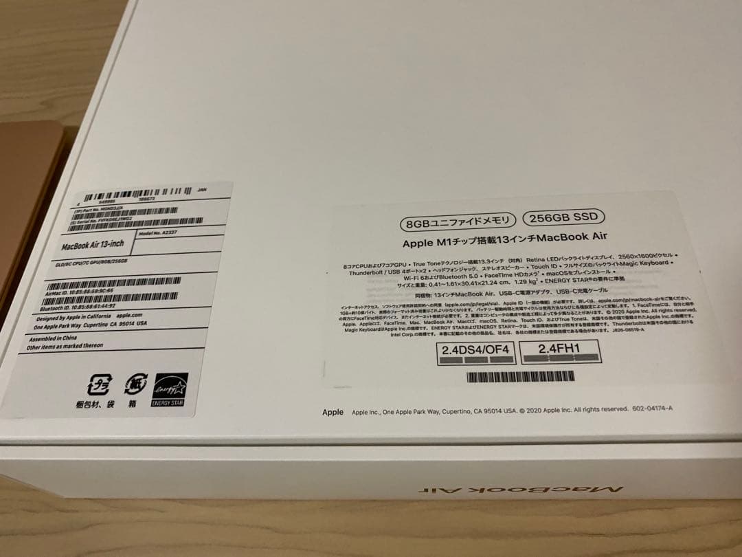 MacBook Air 13インチ ゴールド