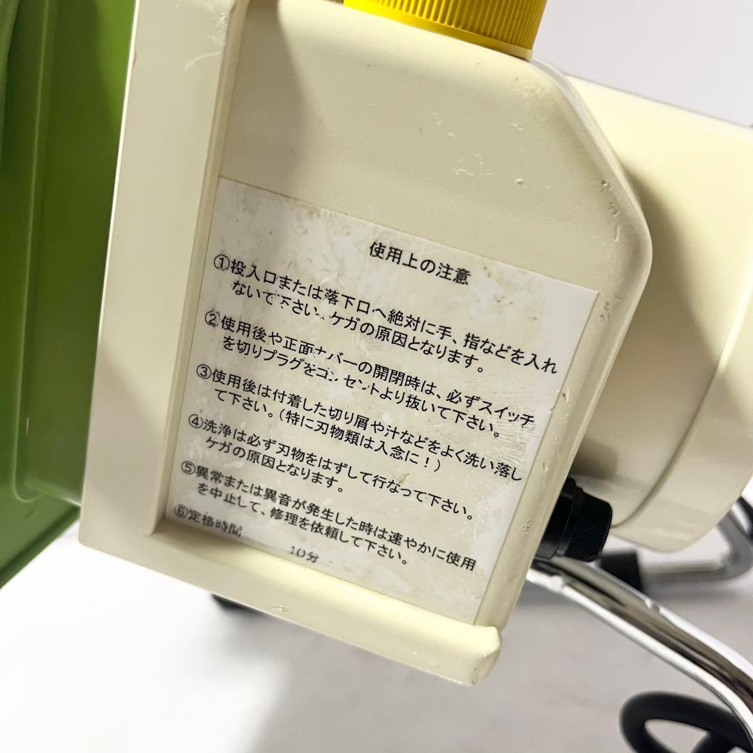 千葉工業所 スーパーおろし丸 大根おろし機 電動式すりおろし機