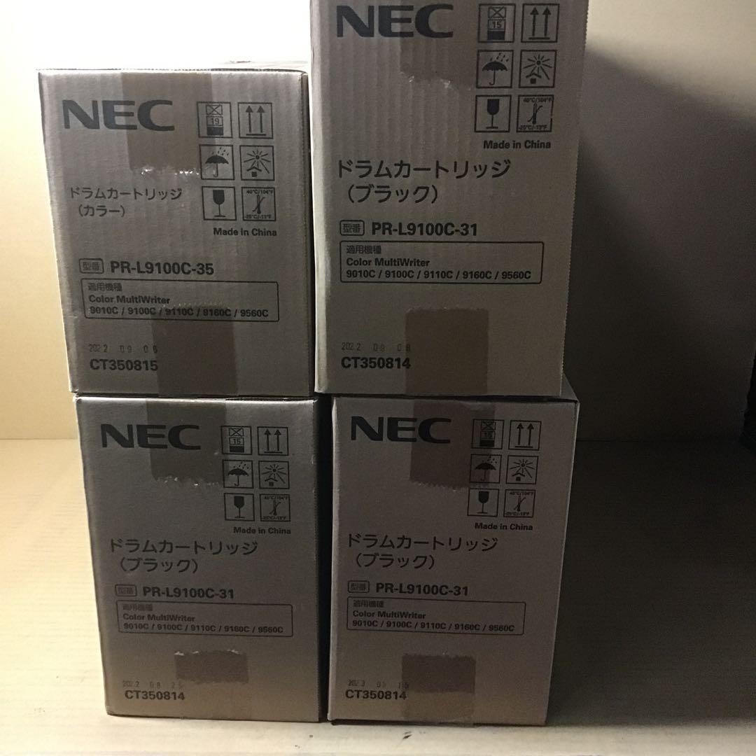 NEC L9100C-31 35 セット