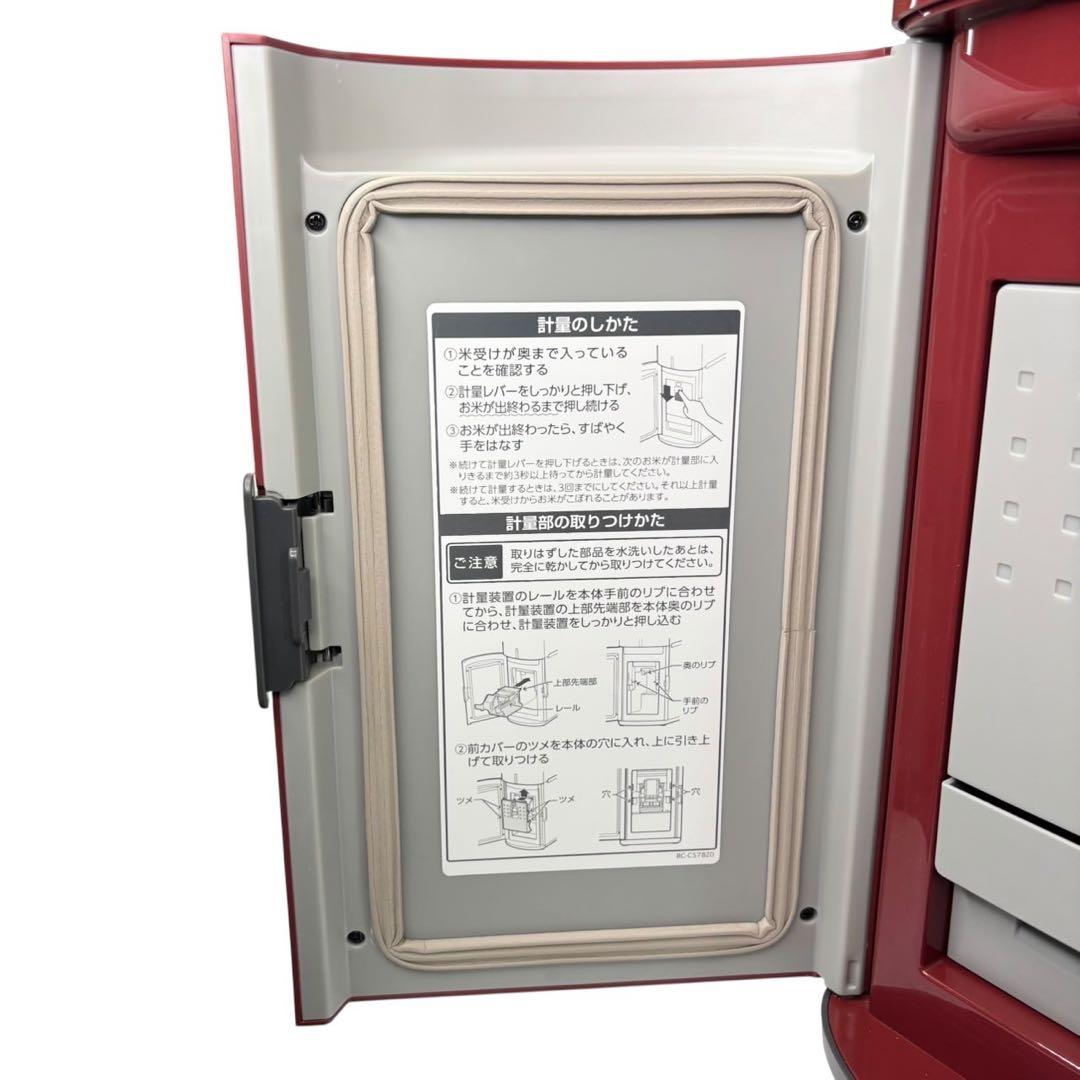 エムケー精工 ライスクール HRC-05S 保冷米びつ 5kg