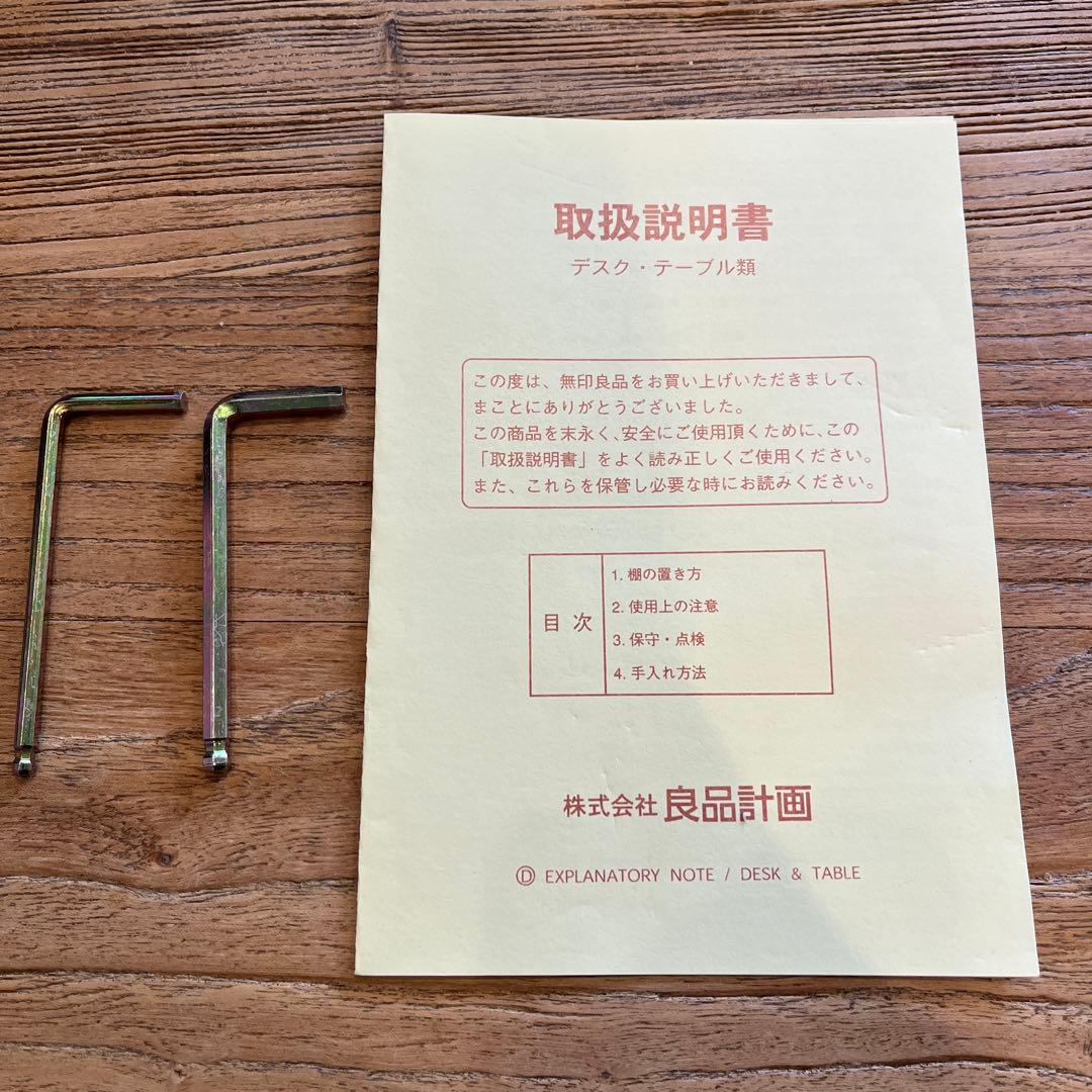 無垢材デスク(引き出し付き)オーク材　廃盤品