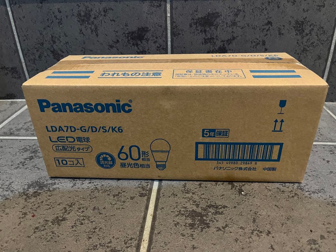 【新品未開封】Panasonic LED電球 LDA7D-G/D/S/K6