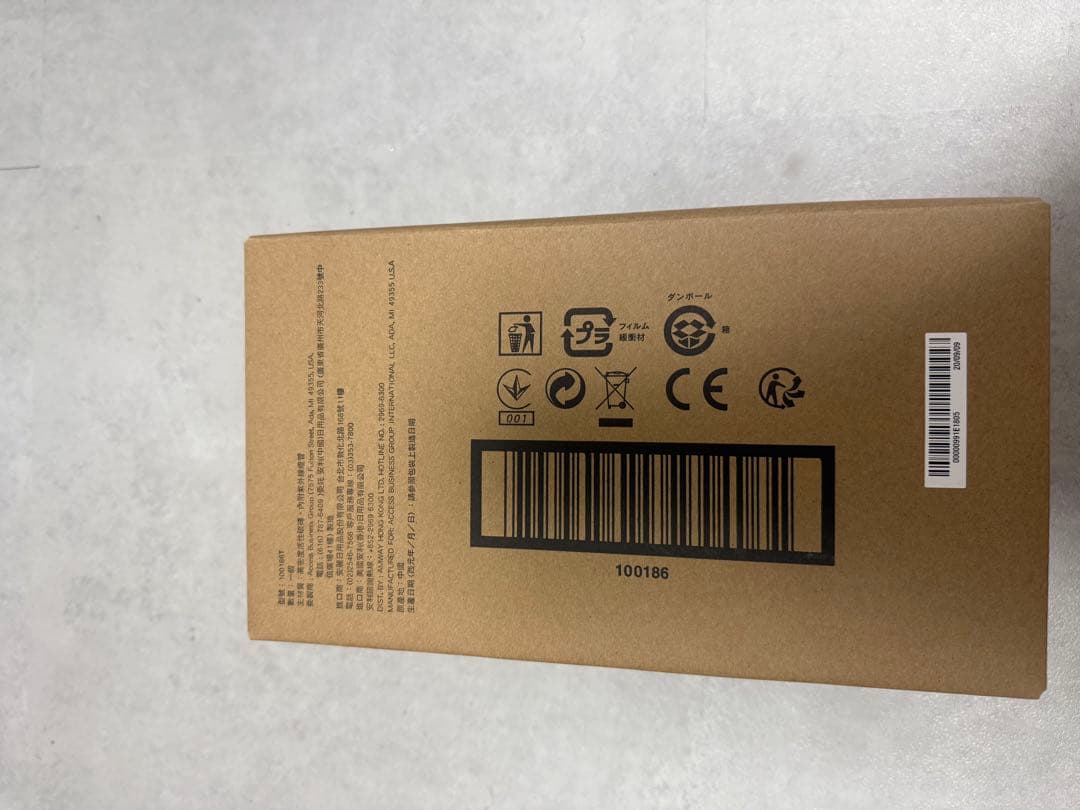 ラスト１品　新品　カートリッジ　アムウェイ　amway eSpring浄水器II