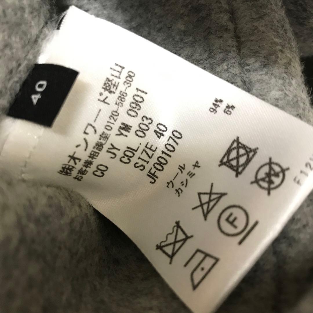 JOSEPH ジョセフ　フード付き　ウールカシミヤ　ロングコート　リバーコート