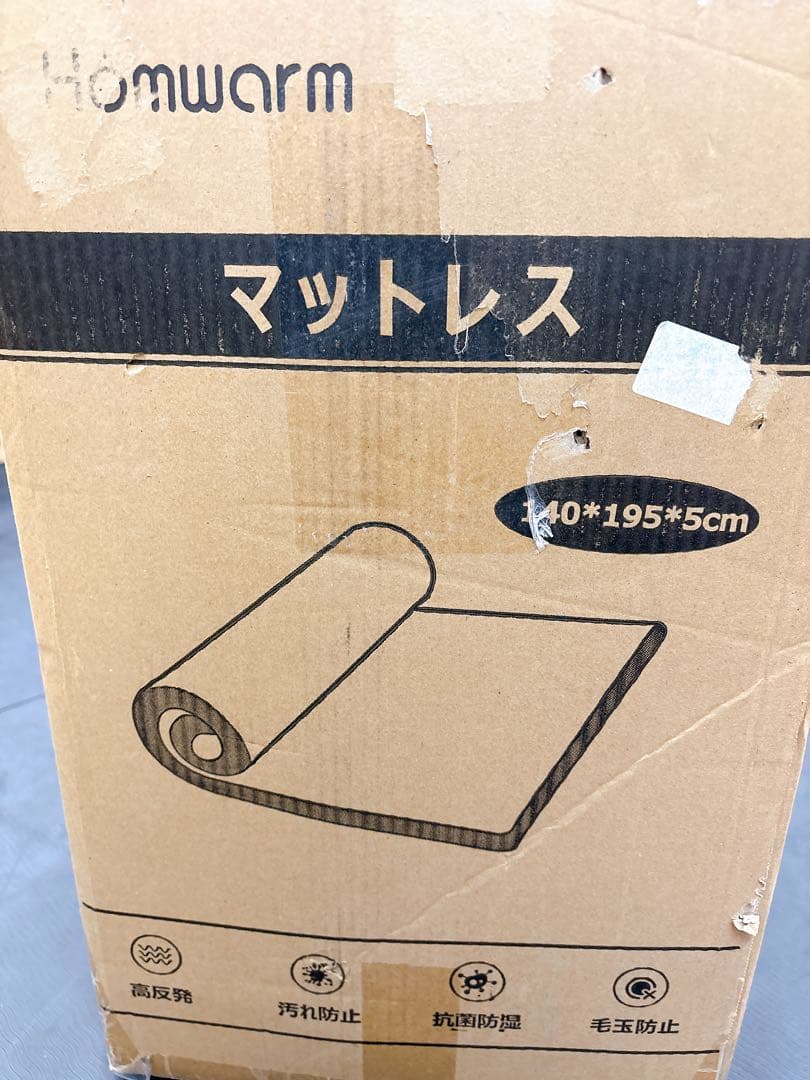 Homwarm マットレス ベットマット 高反発 敷布団 厚さ5cm ダブル