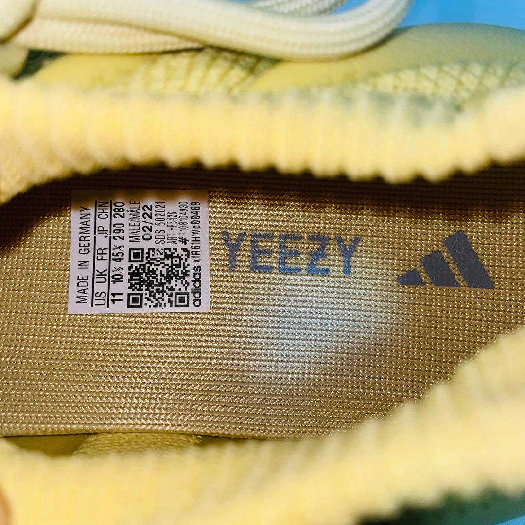 【送料無料】adidas YEEZY 450 \"Sulfur\" 廃盤　ニット