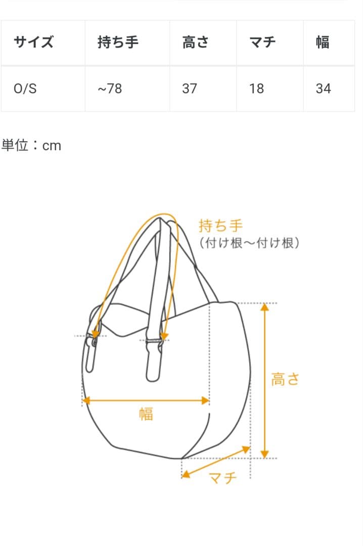 最終価格エンダースキーマ トートバッグ　ブラック