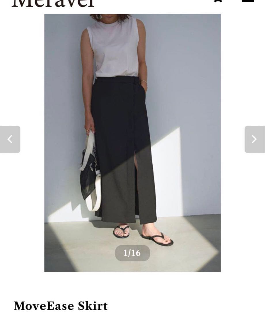 【新品】Meravel ミーラベル ロングスカート 高橋志津奈