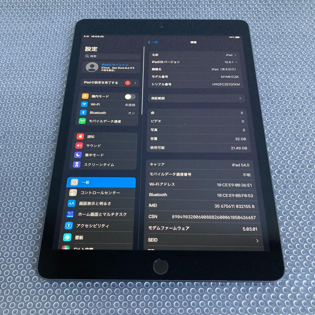 3786【早い者勝ち】電池最良好☆iPad8 第8世代 32GB SIMフリー☆