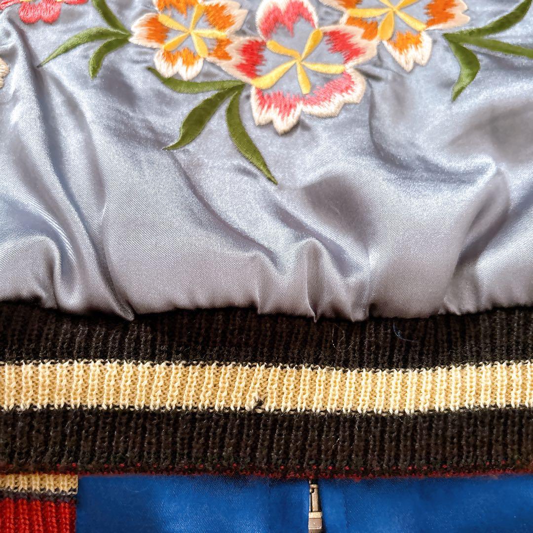 TAILOR東洋 スカジャン リバーシブル 虎 龍 ブルー グレー XLサイズ