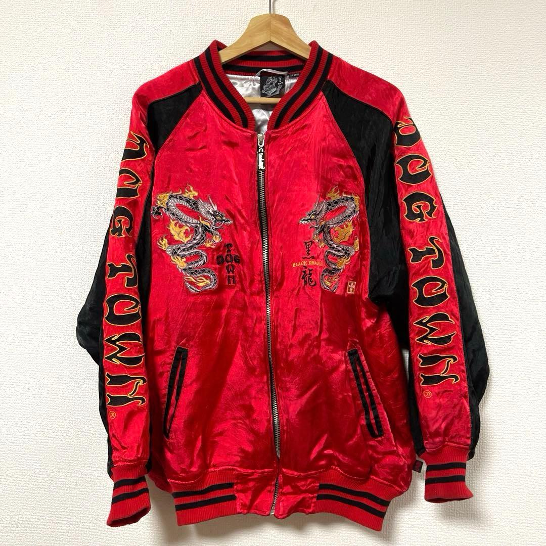 DOG TOWN ドッグタウン 黒龍 スカジャン XL 傷汚れ有 ヴィンテージ