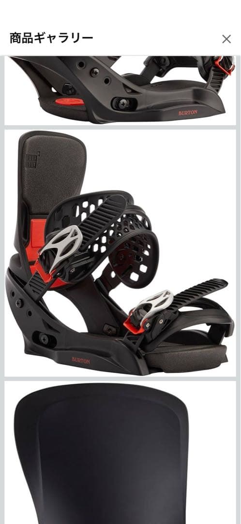 Burton スノーボードビンディング レラックスX EST (ブラック/S)