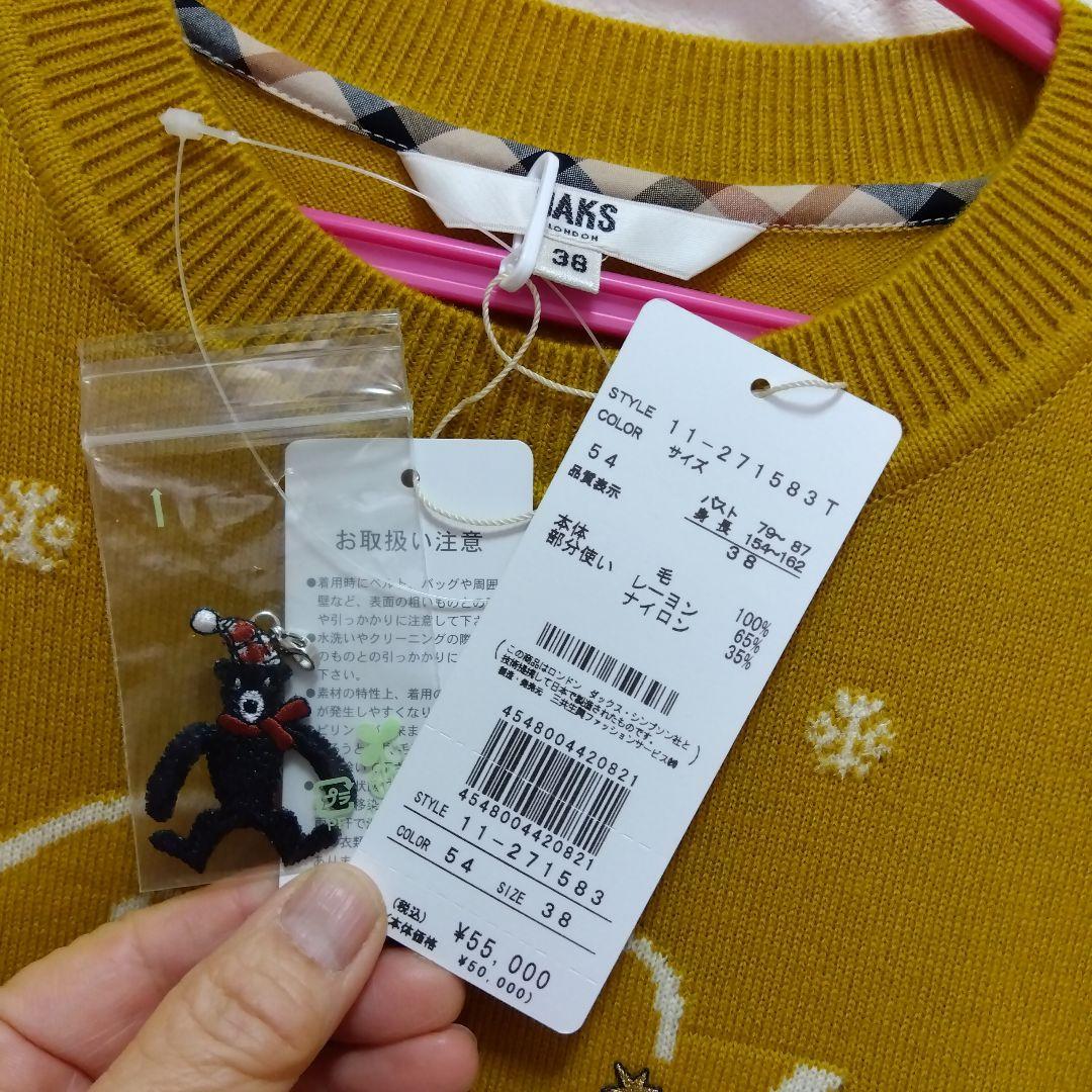 おややん さま 専用です★DAKS ダックス 遊び心満載チュニック セーター