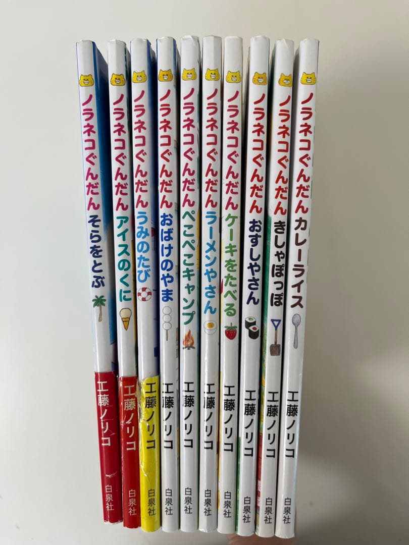【10冊セット】ノラネコぐんだん 絵本セット