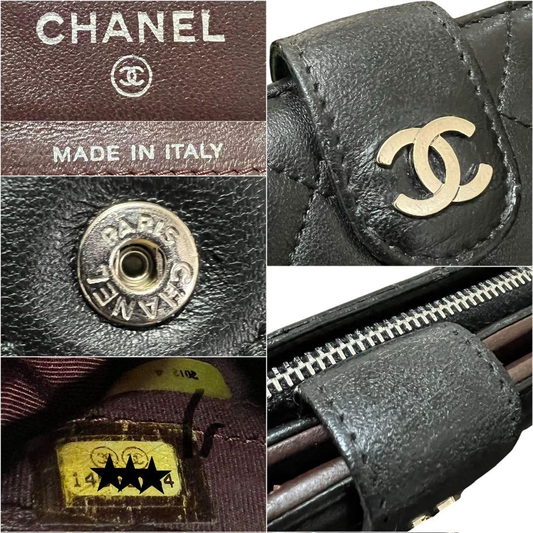 CHANEL シャネル マトラッセ ラウンドジップ ミディアム 二つ折り財布
