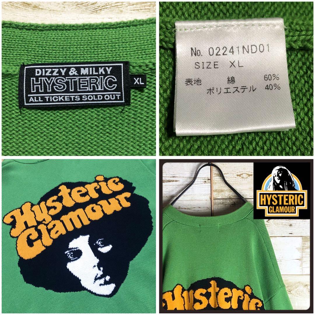 ヒステリックグラマー ニット カーディガン 刺繍ロゴ入り