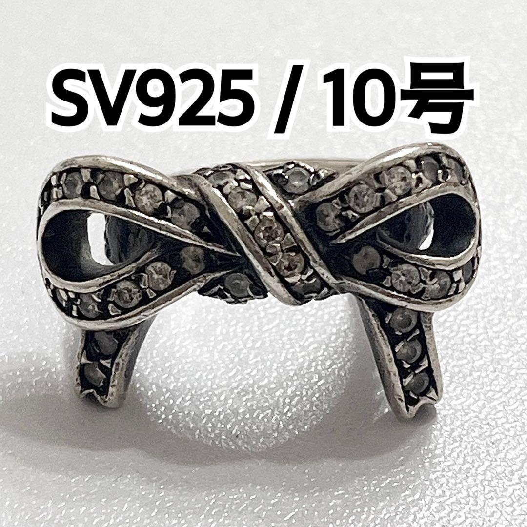 vivienne westwood ボウリング　リボンリング　10号