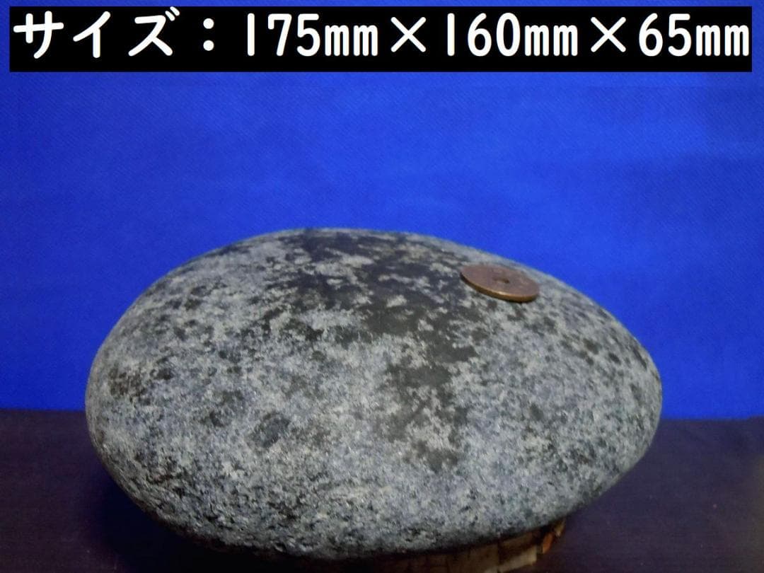 宮崎ヒスイ海岸・天然無垢の糸魚川翡翠・黒 3,000g