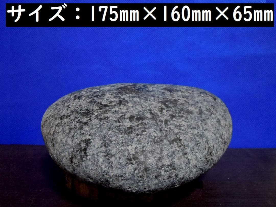 宮崎ヒスイ海岸・天然無垢の糸魚川翡翠・黒 3,000g