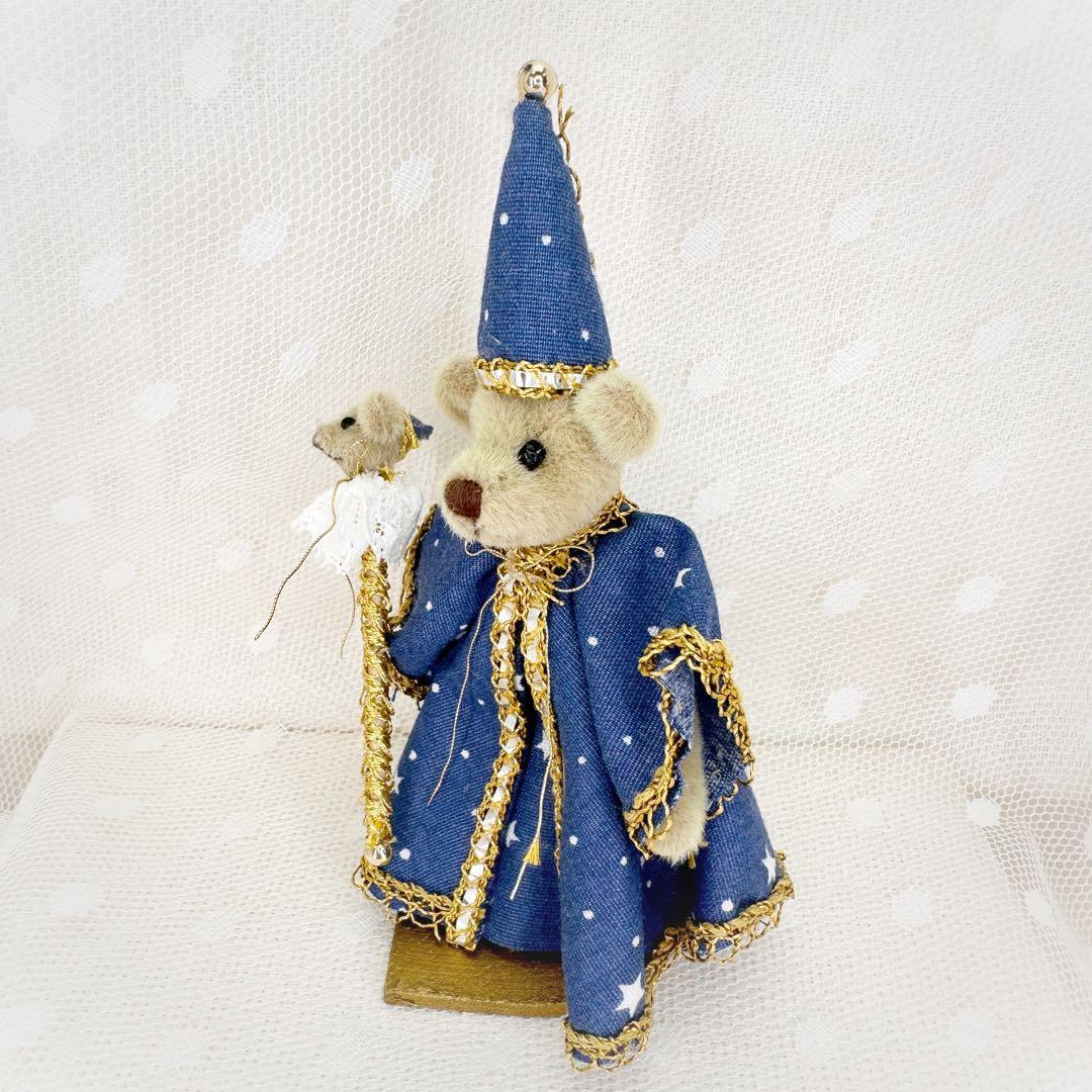 USA直輸入　ワールドオブミニチュアベアーズ　マーリン