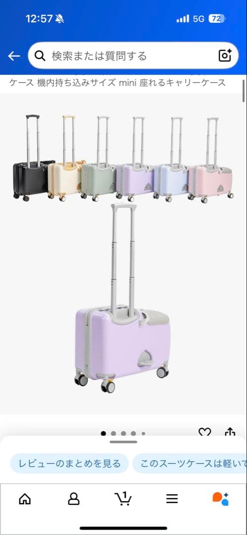 キッズトラベルmini 乗れるスーツケース