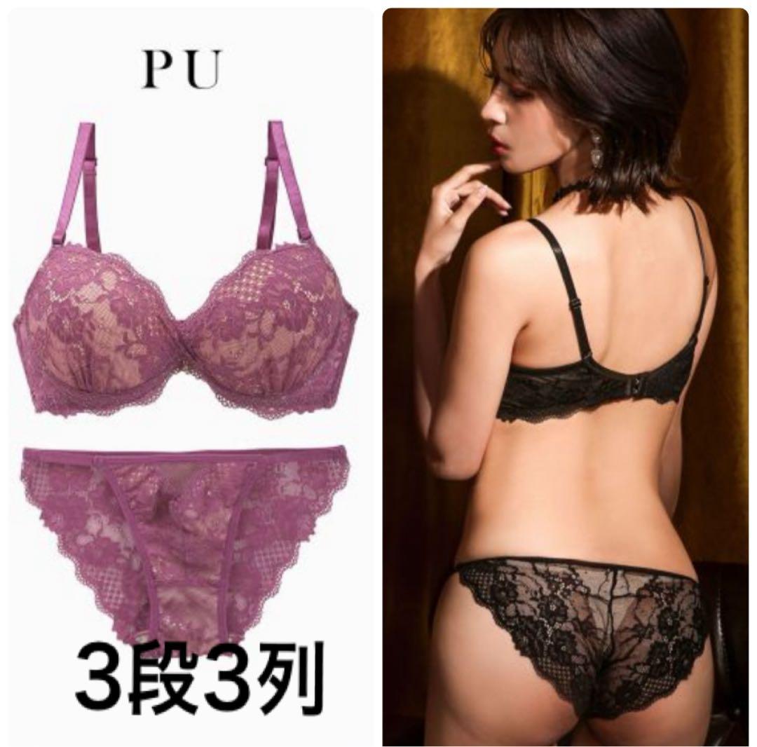 グラマーさんにも✨️♥️ストリングリリーブラショーツセット★パープル