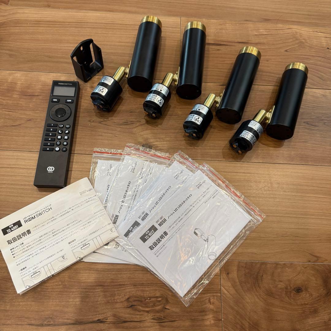 LEDスポットライト　ノーシュ　ブラック4個　リモコン付　調光調色　取扱説明書有