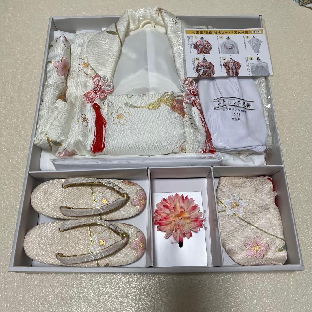 【KYOETSU】七五三　３歳　被服セット
