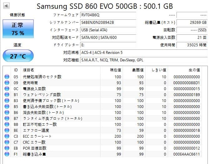 Samsung 860 EVO 500GB 内蔵型SSD x6