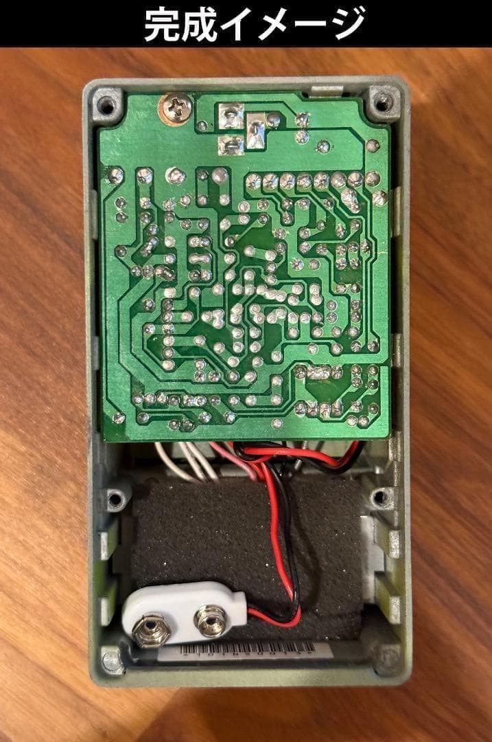 【MUR様】Maxon SD-9 MOD品 【 ver.6+11 Hybrid】