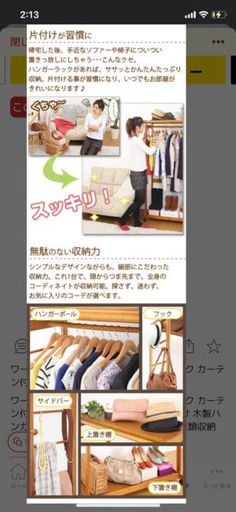 ワードローブ クローゼット ハンガーラック カーテン付き 不織布