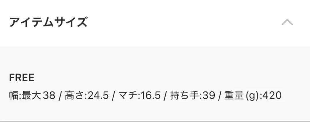 IACUCCI　オペラ S CERVO/STAMPA INTERNA