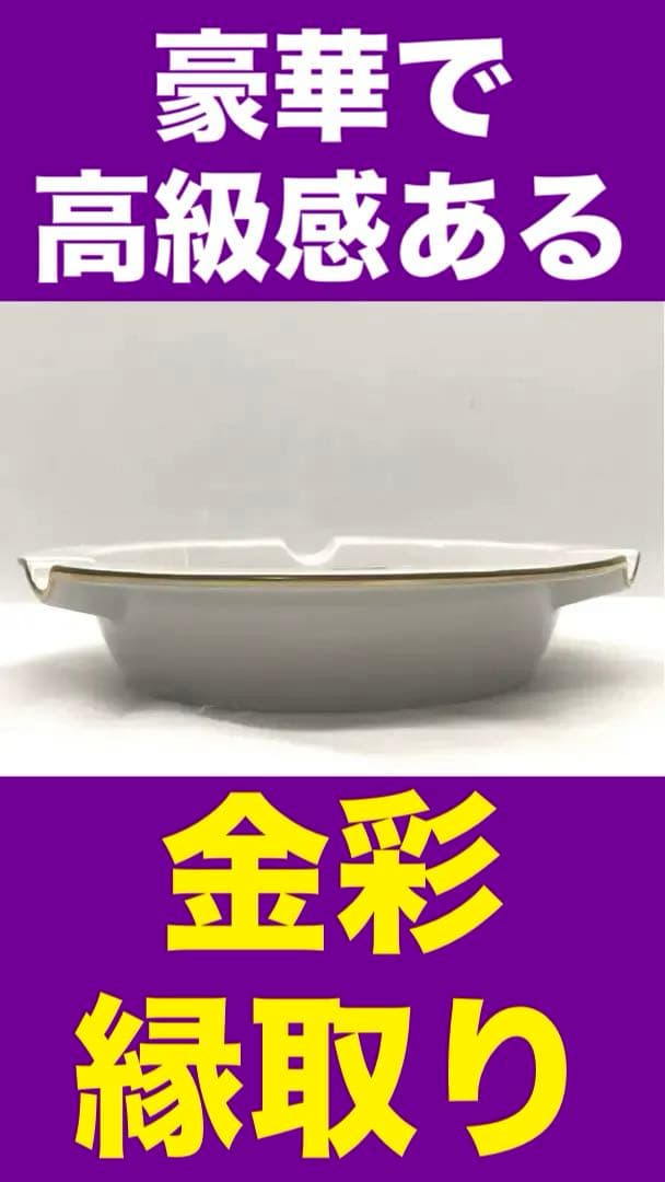 ヴィンテージ♦️マイセン♦️希少♦️アッシュトレイ♦️エンジェル ナンバー159♦️送料込