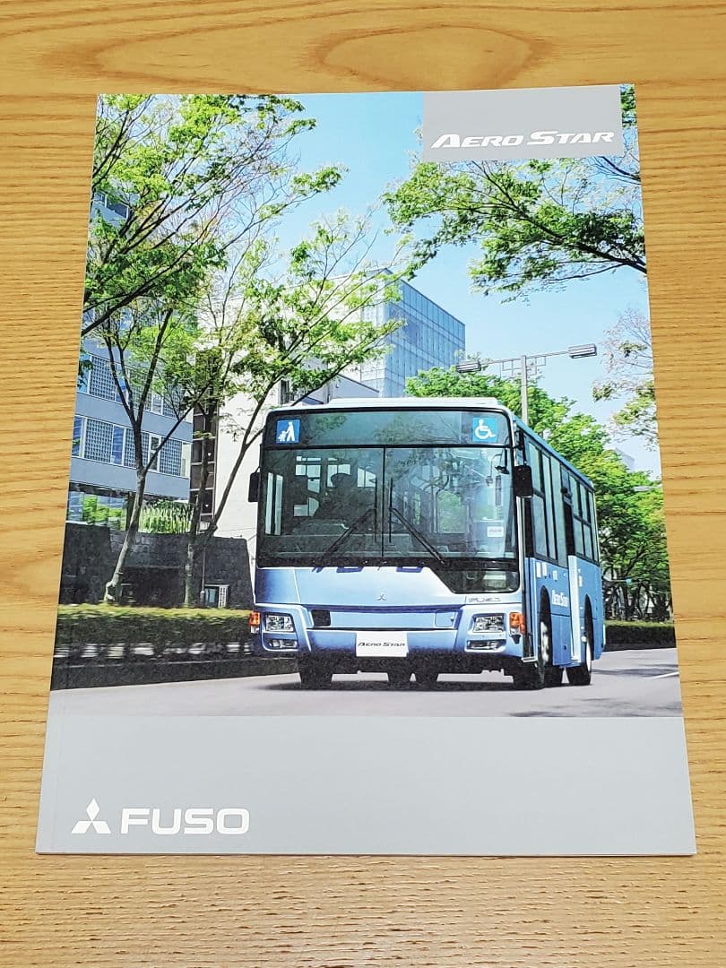 歴代エアロスターカタログセット